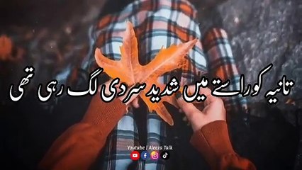 Daghdaar Mohabat | Story No.262 | Urdu & Hindi Stories | By Aleeza Talk