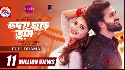 Hridoy Jure Tumi | হৃদয় জুড়ে তুমি | Full Natok | Musfiq R Farhan | Tanjin Tisha | Bangla Natok 2024