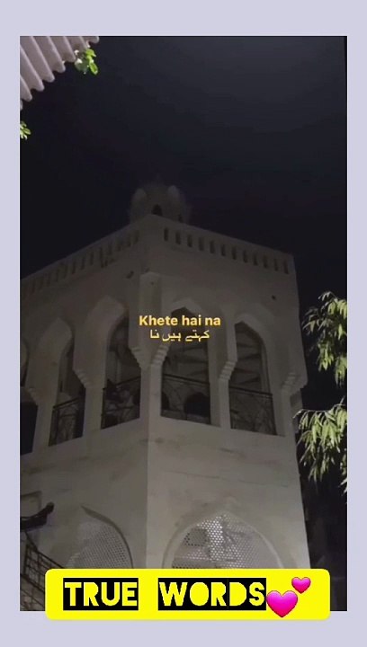 #viral Islamic Video