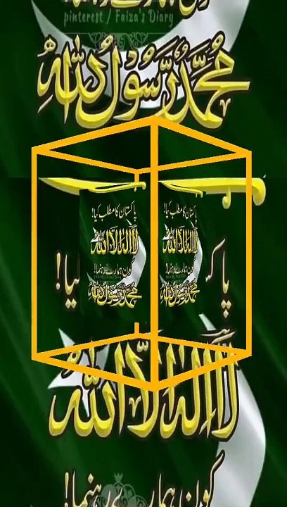 Lakhoon khon ke qatary per