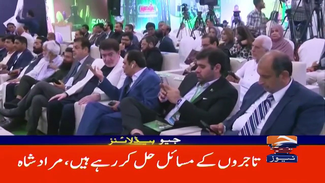 اج کی اج کی تازہ ترین موسم کی صورتحال Geo News 6 AM Headlines _ 3rd Aug 2024(720P_HD)