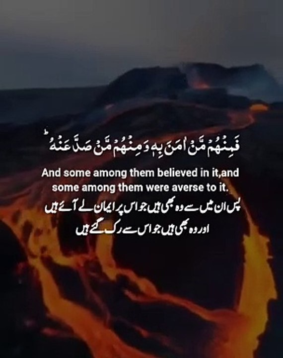 *❤️ ترجمہ تلاوت قرآن کریم ❤️* *ﺍَﻟﻠّٰــــﻬُﻢَّ ﺍﻏْـــــﻔِﺮﻟَﻨﺎ ﺫُﻧُﻮﺑَﻨﺎ ﺑِﺎﻟْﻘُـــﺮﺁﻥ*