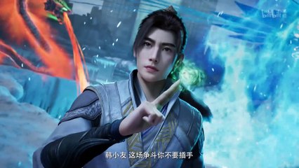 A Mortal's Journey to Immortality 2 Episode 113