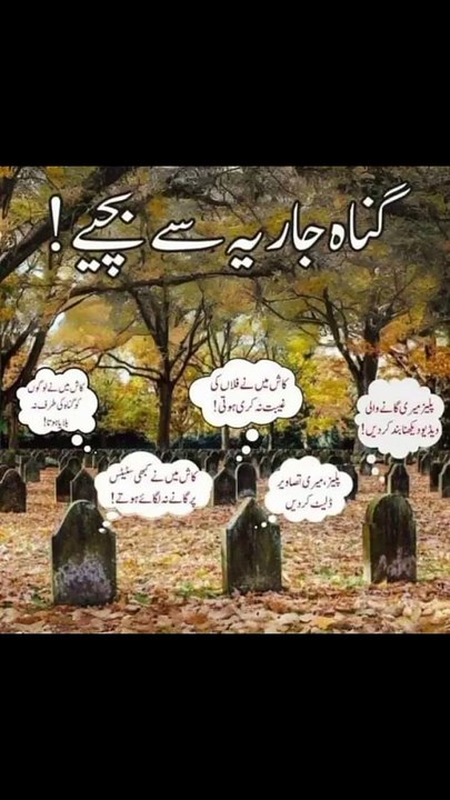 پلیز میری تصاویر کو ڈیلیٹ کر دو #trending#viral#shorts#islamic#foryou#dailymotion#share