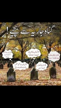 پلیز میری تصاویر کو ڈیلیٹ کر دو #trending#viral#shorts#islamic#foryou#dailymotion#share