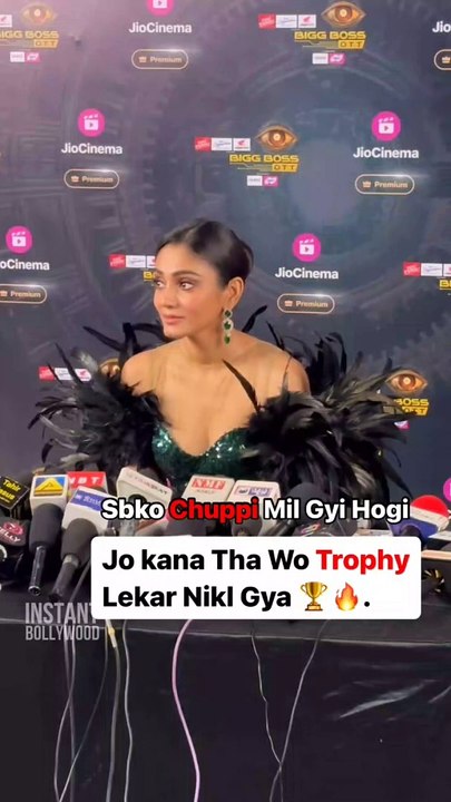Sana: SB ko chupi mil Gai ho gi !! Ku k Jo kana raja tha wo trophy ly k nikl gia..