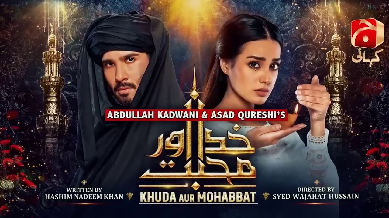 Khuda Aur Mohabbat  Season 3 Episode 04 _ Feroze Khan - Iqra Aziz _ _GeoKahani(720P_HD)