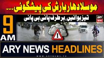 ARY News 9 AM Headlines | 3rd August 2024 | Weather Update - Rain Forecast | Prime Time Headlines