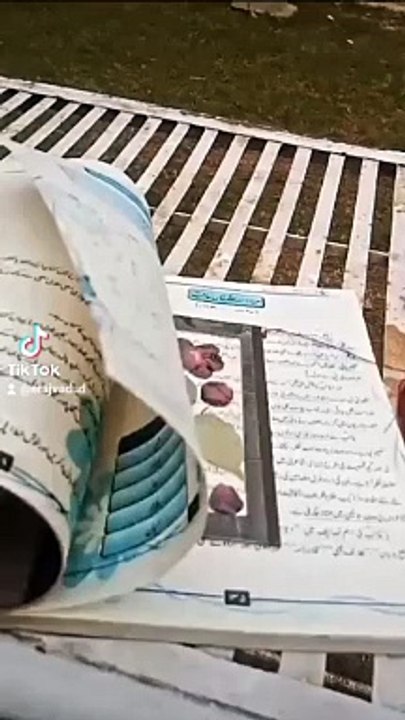 Hand made Book Mark