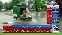 Heavy Rain Urban Flooding In Lahore Latest Update 24