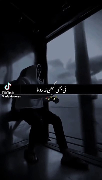 Dard+pain