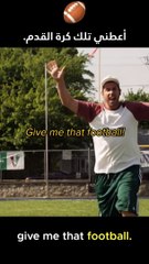 أمه سبته امانه معاه كسر رجله ههههه