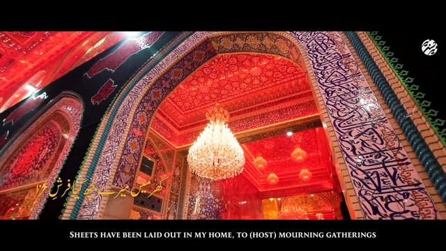 Mah e Aza Lo Namodar Hua ｜ Mir Qasim Mir ｜ Mir Hasan Mir Nohay 2024 ｜ Muharram 2024⧸1446