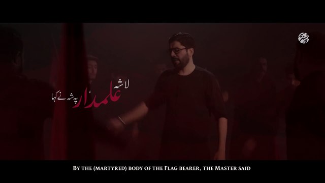 Mar Gaya Zainab Mera Sher e Jawan ｜ Mir Hasan Mir Nohay 2024 ｜ Muharram 2024⧸1446