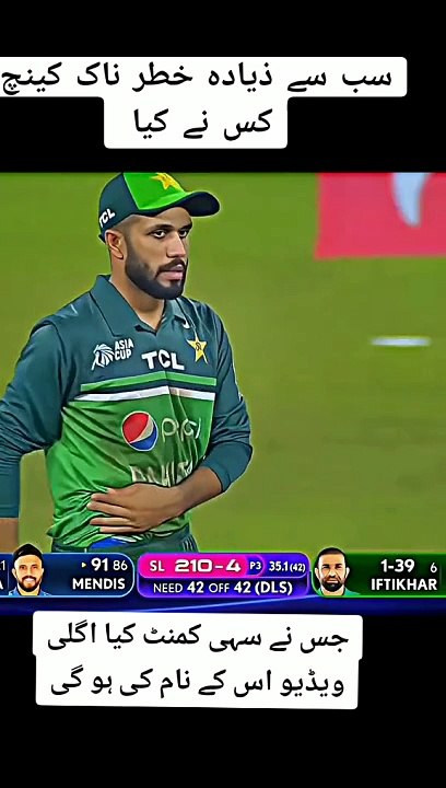 How to crickets new video cricket cricket wireless cup