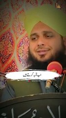 Jab Ghous e Azam Taqreer Karte Thy  _ghouseazam _taqreer   _ghousepak _ghouseazamdastageer _ghouspakjillani❤️ _sheikhabdulqadirjilani     _muhammadajmalrazaqadri _ajmalrazaqadristatus _ajmalra(MP4)_1