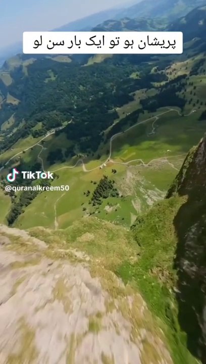 Surah Duda is the medicine of depression,worries,sadness and life changing. If you are sad listen just once