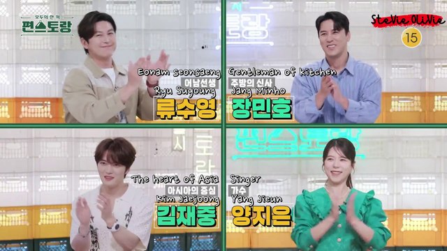 [ENG SUB] 240726 Kim Jaejoong's FULL CUT on KBS - Stars' Top Recipe at Fun-Staurant EP. 235 #김재중 #ジェジュン #J_JUN #金在中 #jaejoong #kimjaejoong #신상출시편스토랑 #편스토랑