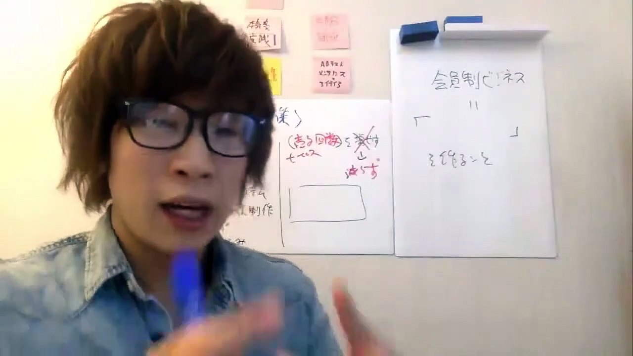 11. 会員制ビジネス構築ワークショップのご案内