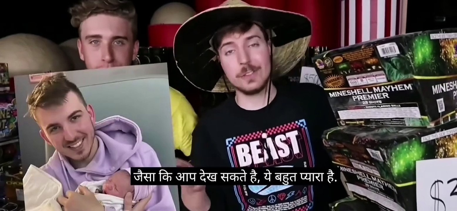 1$ fire work or 1M$ fire work