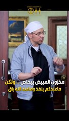 دكتور سيد الأخرس معلومات طبيه تهم المراه