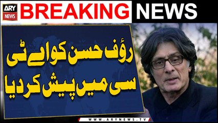 Raoof Hasan presented before ATC after one-day physical remand