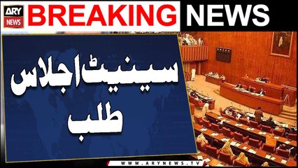 President Asif Zardari called Senate session