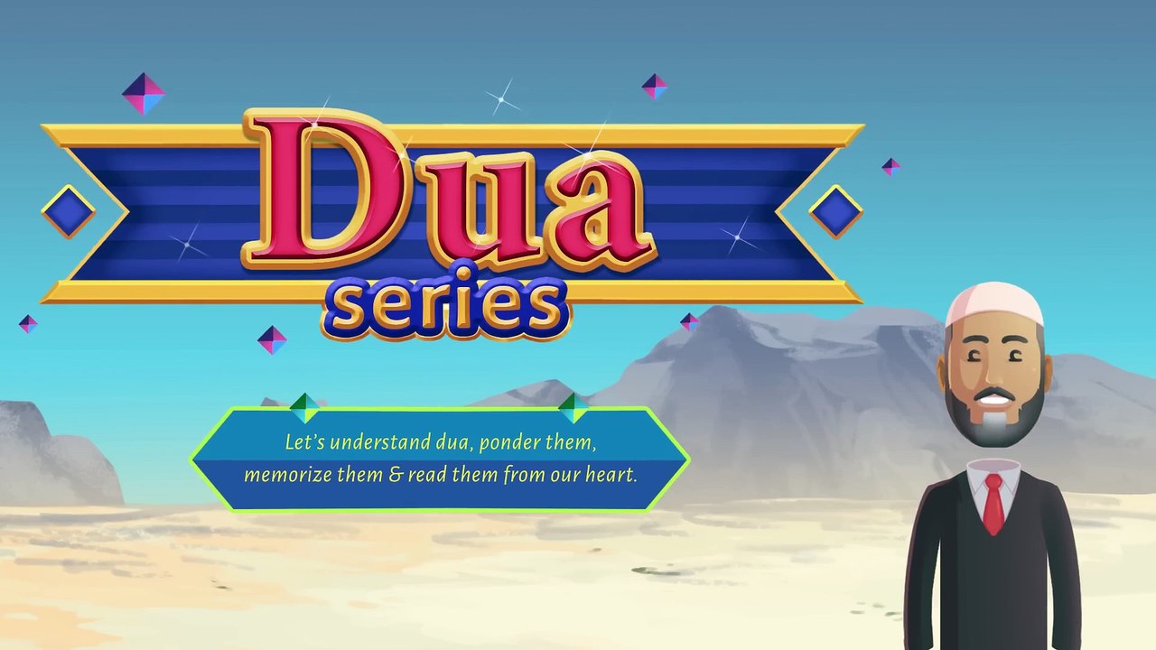 Dua After Adhan