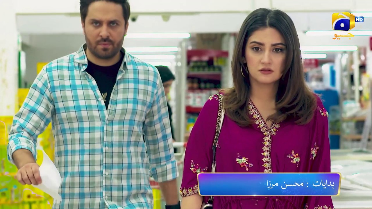Jaan Nisar Episode 40 Promo _  8_00 PM only on Har Pal Geo