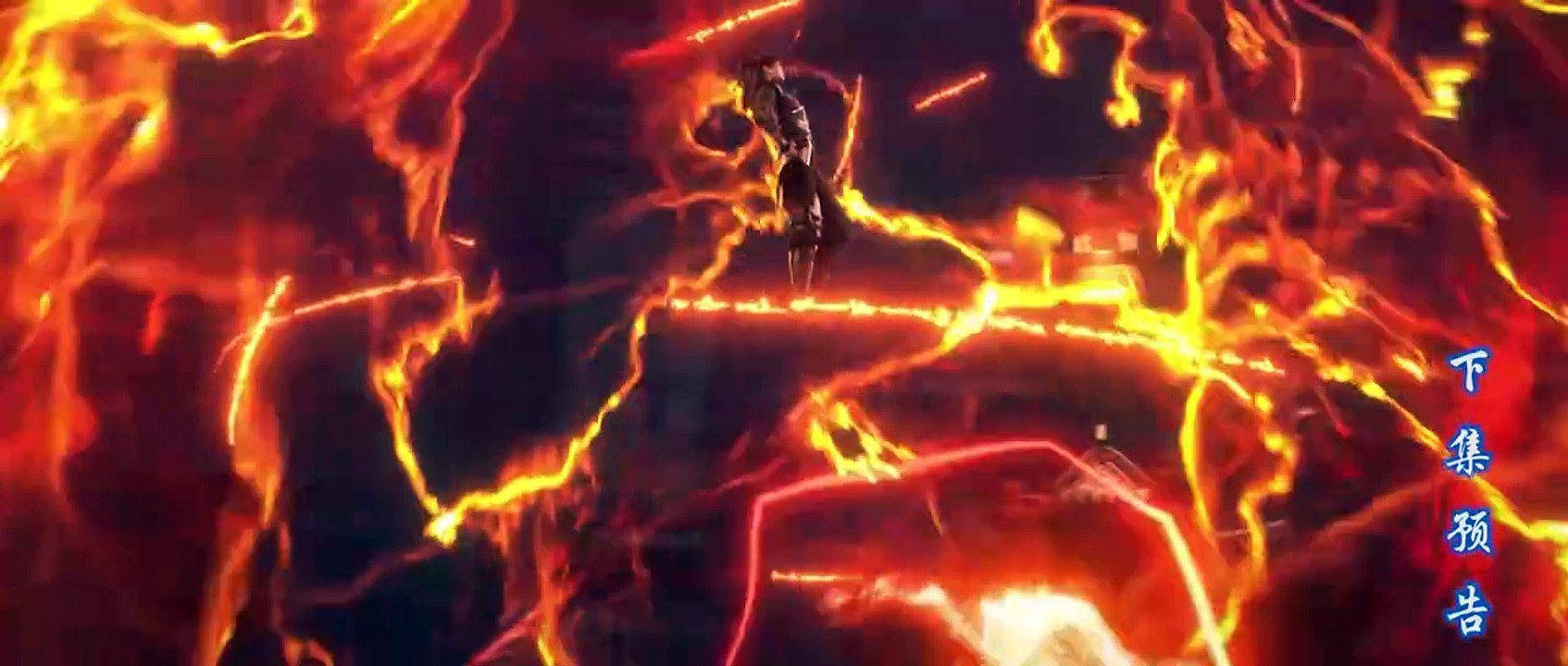 BTTH 108 Preview | Battle through The Heavens 108 | www.anireplay.com