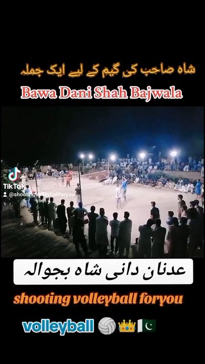 Shooting volleyball match | show match | volleybal