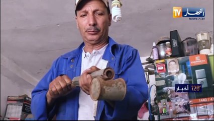 الجلفة ..الإقبال على تصليح الآلات الكهرومنزلية القديمة يتزايد في ضل غلاء الجديدة منها