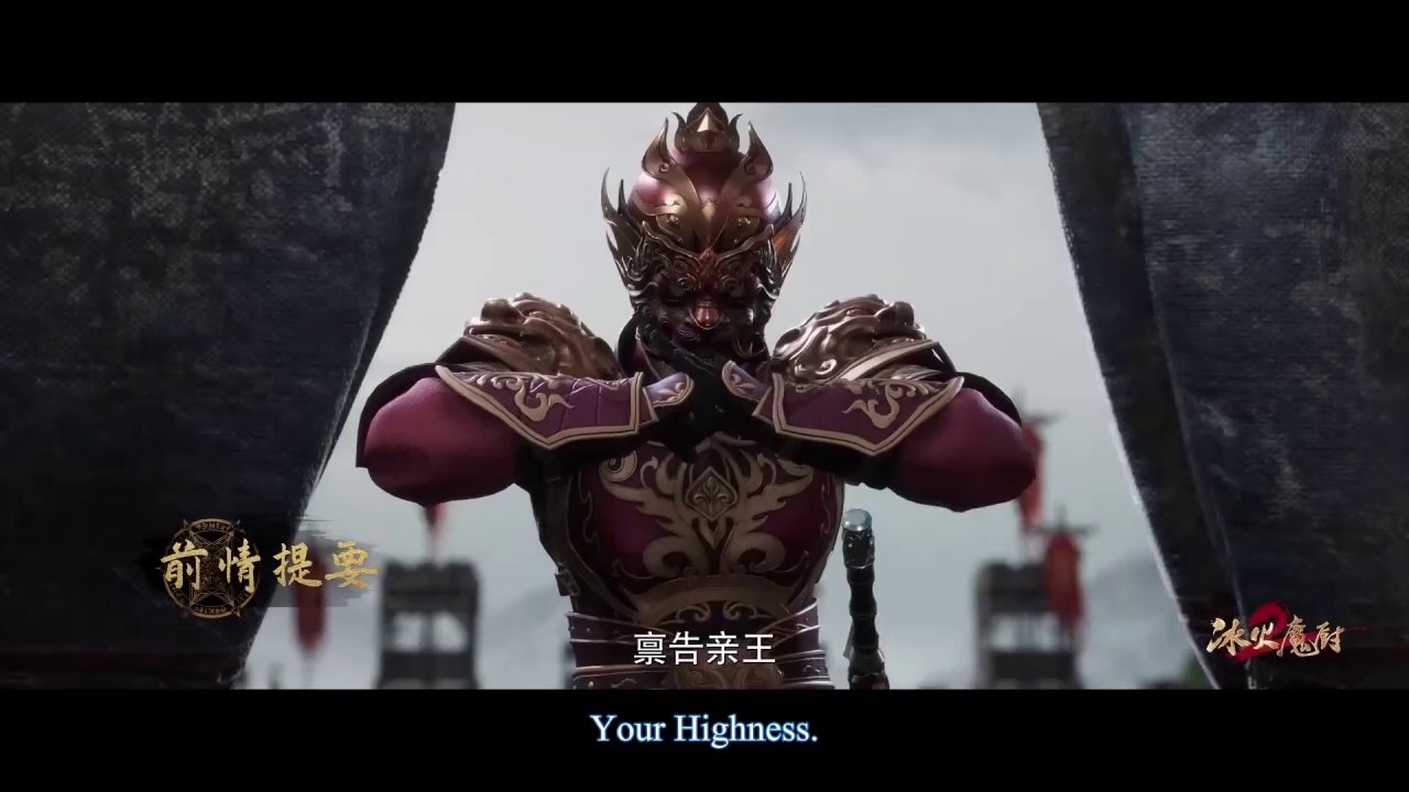 The Magic Chef of Ice and Fire episode156 english sub
