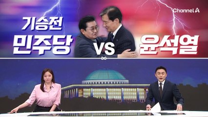 [여랑야랑]“단체 견학 취급” / 기승전 ‘민주당 vs 윤석열’ / 개미 파워