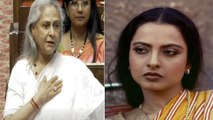 Jaya Bachchan ने खुद को 'Jaya Amitabh Bachchan' कहे जाने पर दिखाया गुस्सा, Rekha का बयान Viral