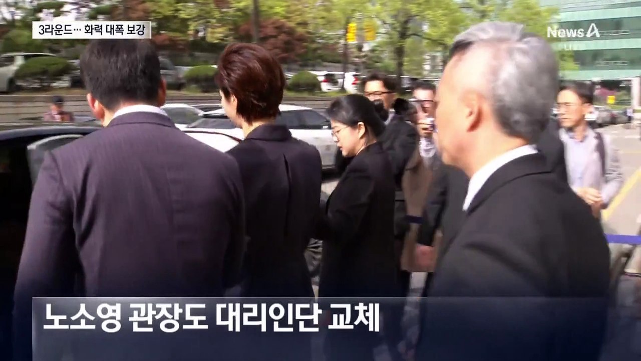 최태원·노소영 이혼 소송, 판사 출신 전관 변호사 대거 보강