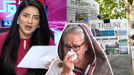 Sheikh Hasina Resignation: Pakistan Media Shocking Reaction Viral, ‘Real Freedom’….| Boldsky