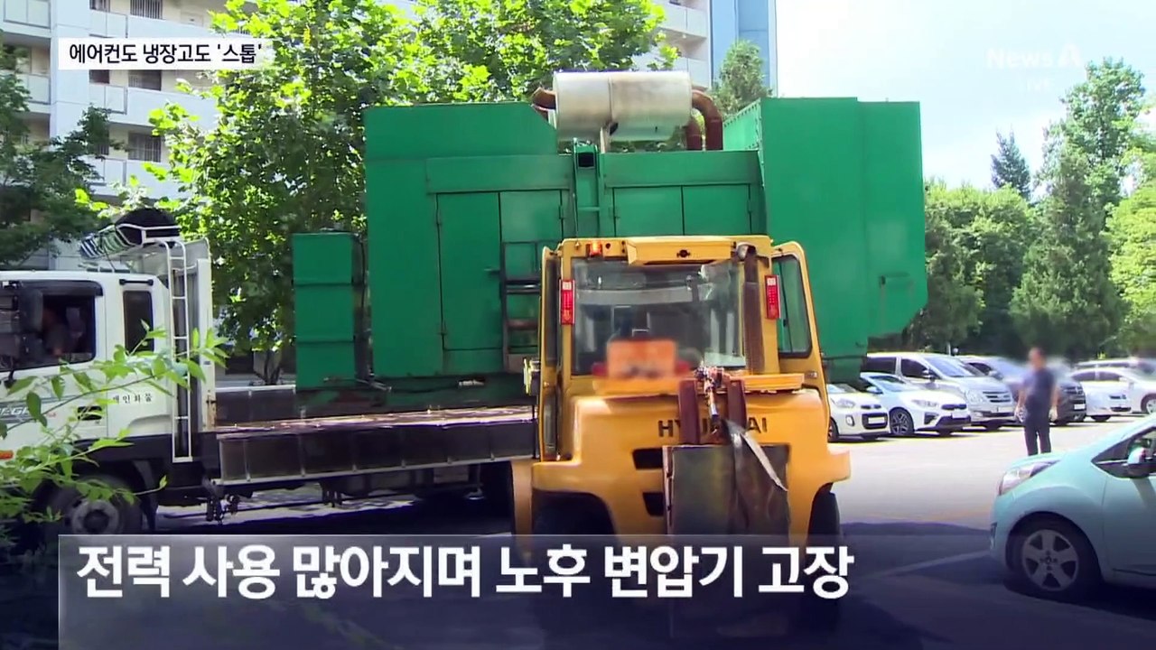 폭염 속 20시간 정전…지하철 선로 과열로 300명 대피