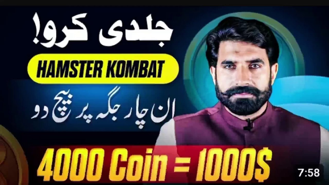 4 Hamster Coin Selling Platform | How to Sale Hamster Coin Online | How to... #tech #English #urdu #hindi