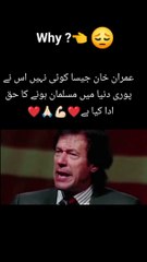 Imran Khan the great leader