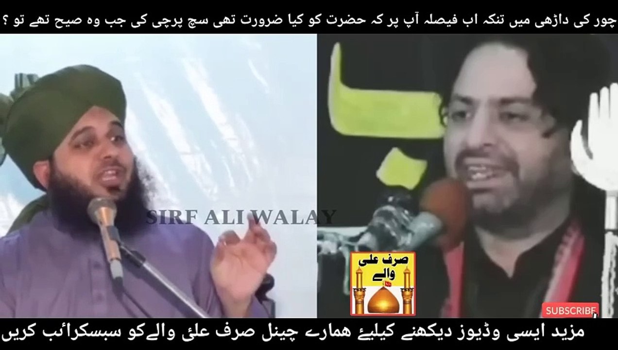 12 munafiq sahaba names - Allama Nasir Abbas Reply To Peer Ajmal Raza Qadri - huzaifa or 12 munafiq