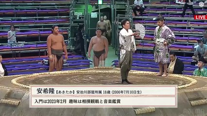 Nagoya 2024, Jonokuchi - Day 13