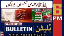 ARY News 6 PM News Bulletin | 3rd AUG 2024 | Reserved Seats Case - Latest Update