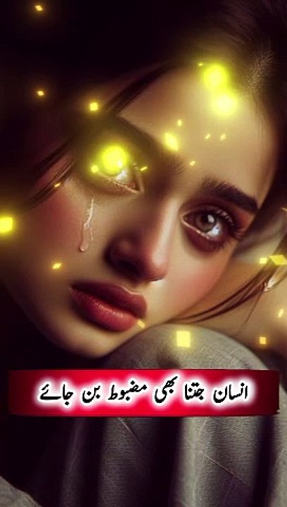 heart touching quotes aqwal e zareen urdu quotes urdu poetry hazrat ali ke aqwal