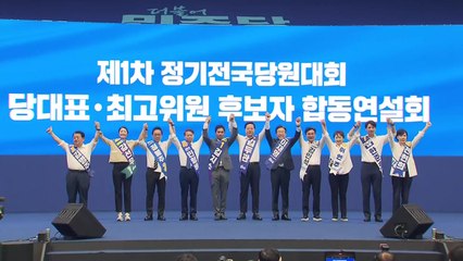 이재명, 전북 경선 84.79% 압승...김두관 13.32% / YTN