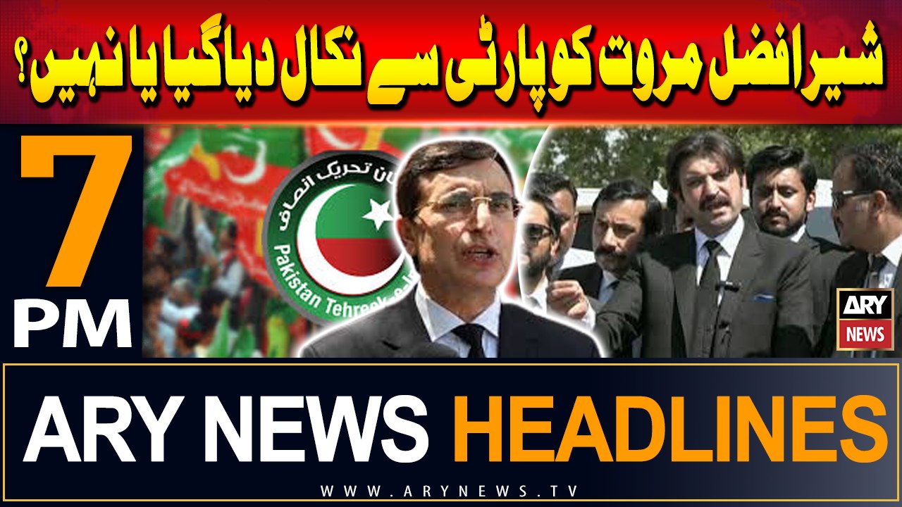 ARY News 7 PM Headlines | 3rd August 2024 | Sher Afzal Marwat ‘expelled’ from PTI