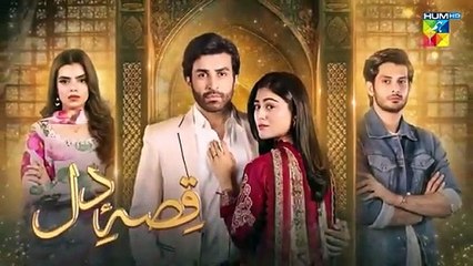 Qissa-e-Dil - Episode 07 Teaser - [ Azfar Rehman & Hina Afridi ] - HUM TV