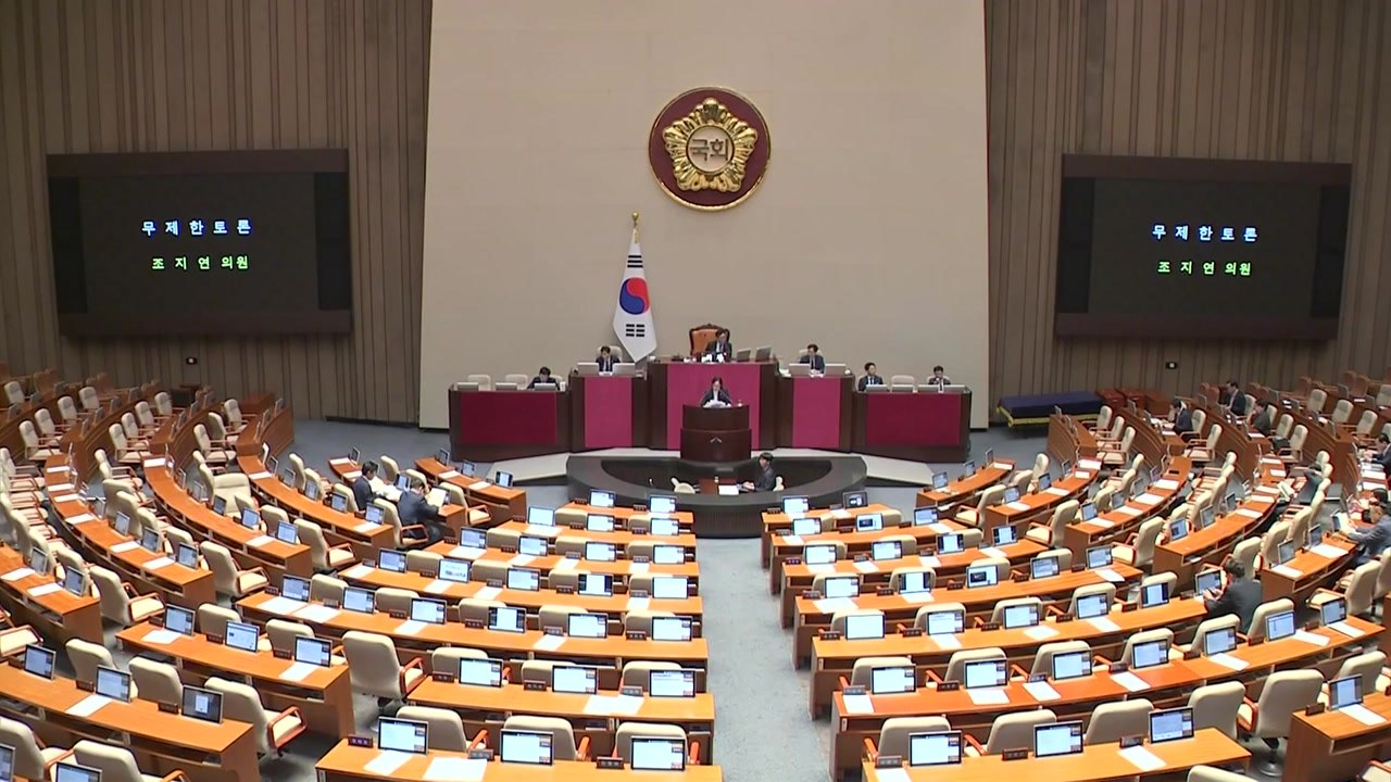 [속보] 노란봉투법 필리버스터 종료...내일 표결 전망 / YTN