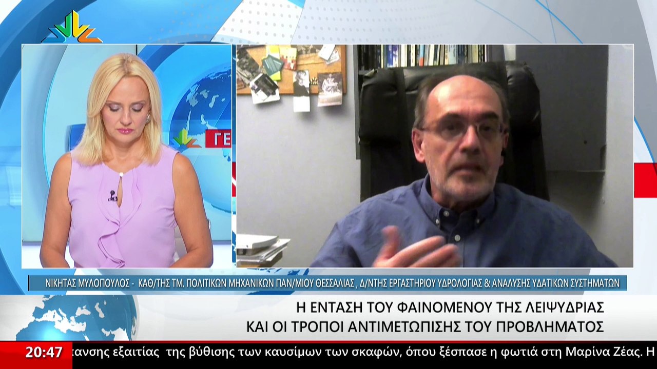 Ο καθηγητής στο τμήμα πολιτικών μηχανικών του π...