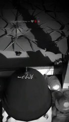 Beautiful naat sharif with beautiful voice and background